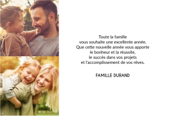 Cartes de voeux simples Meilleurs voeux  personnalisable A6 recto verso